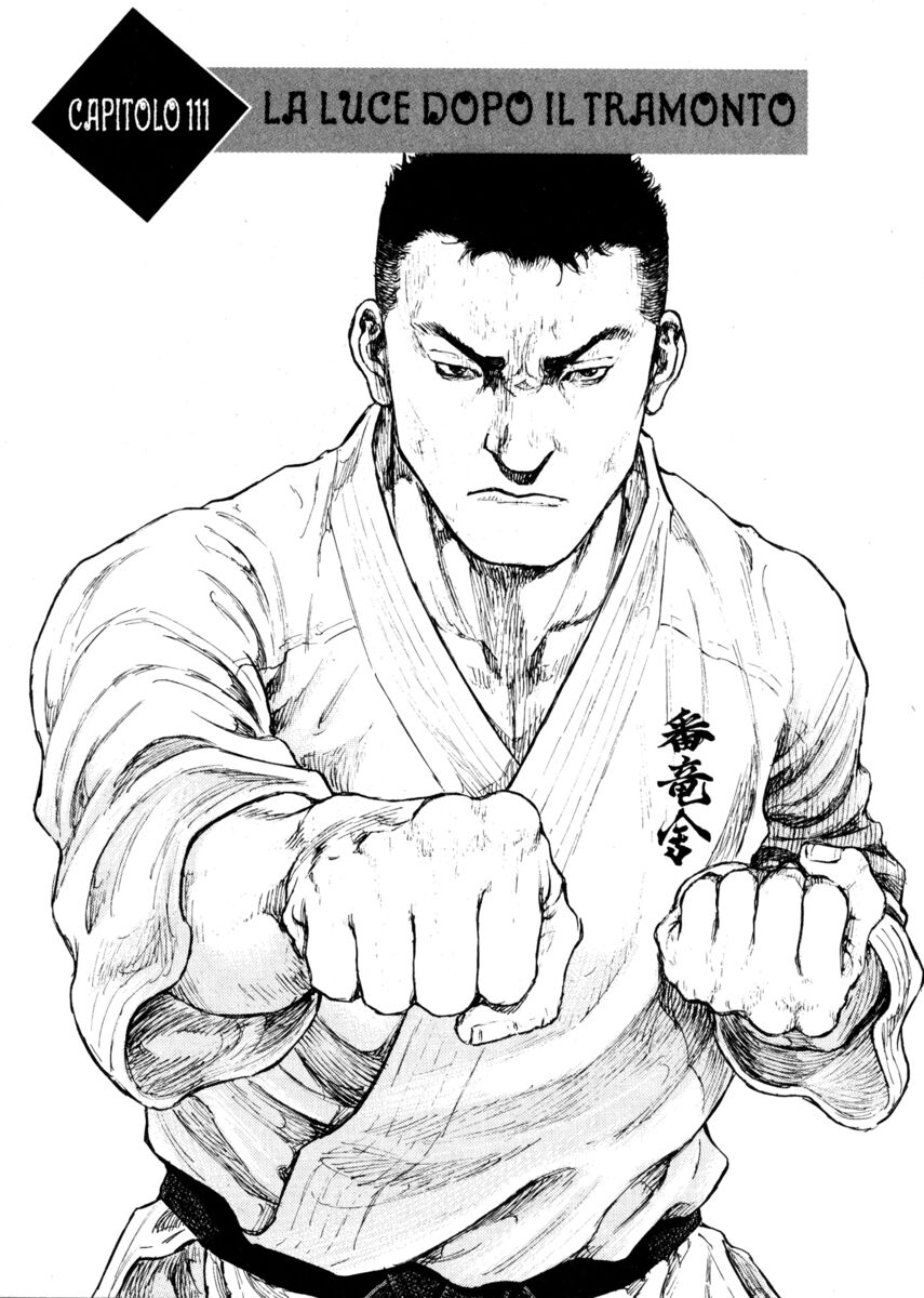 Read Shamo Manga Online