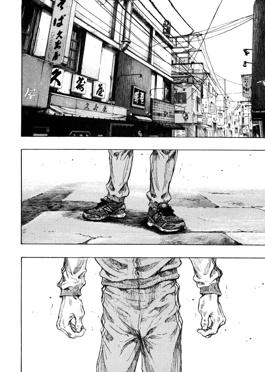 Read Shamo Manga Online