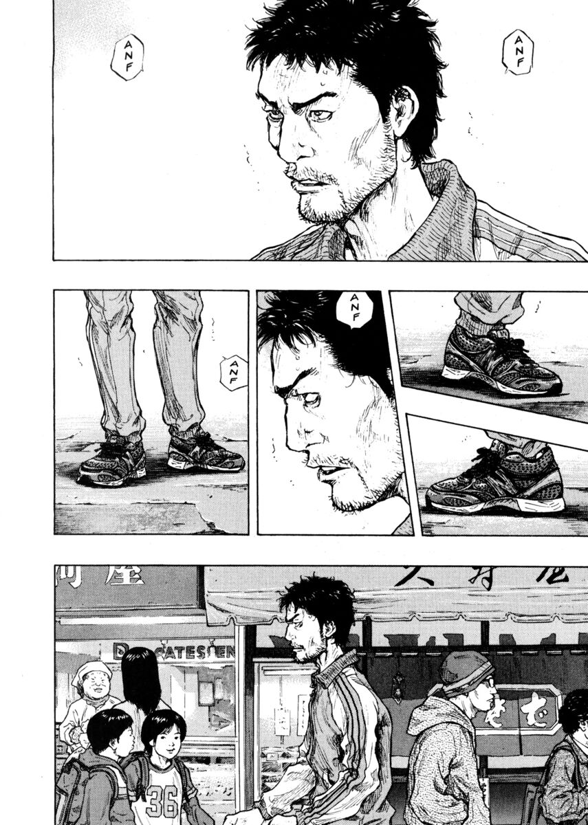 Read Shamo Manga Online