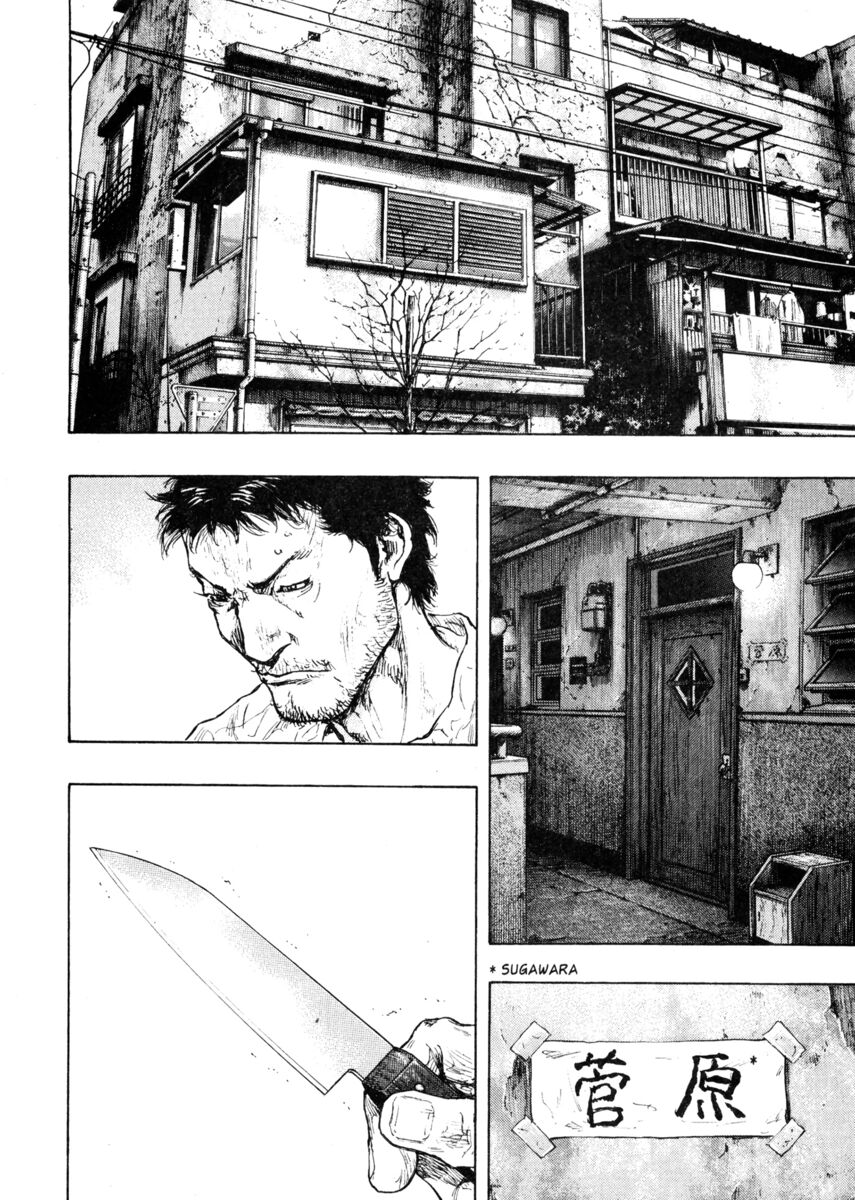 Read Shamo Manga Online