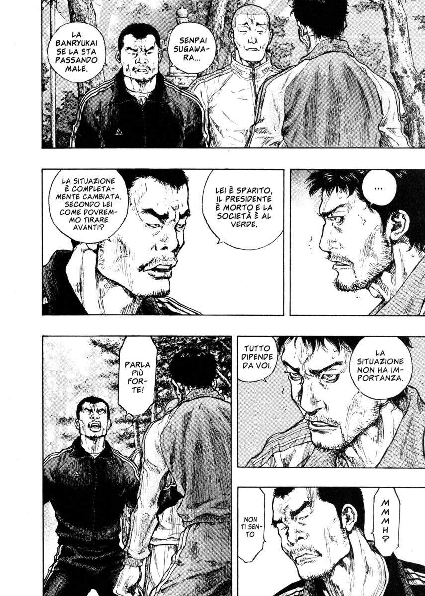 Read Shamo Manga Online