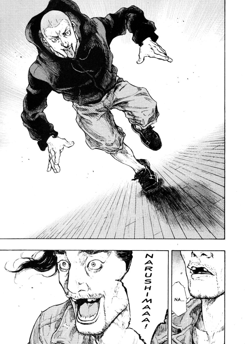 Read Shamo Manga Online