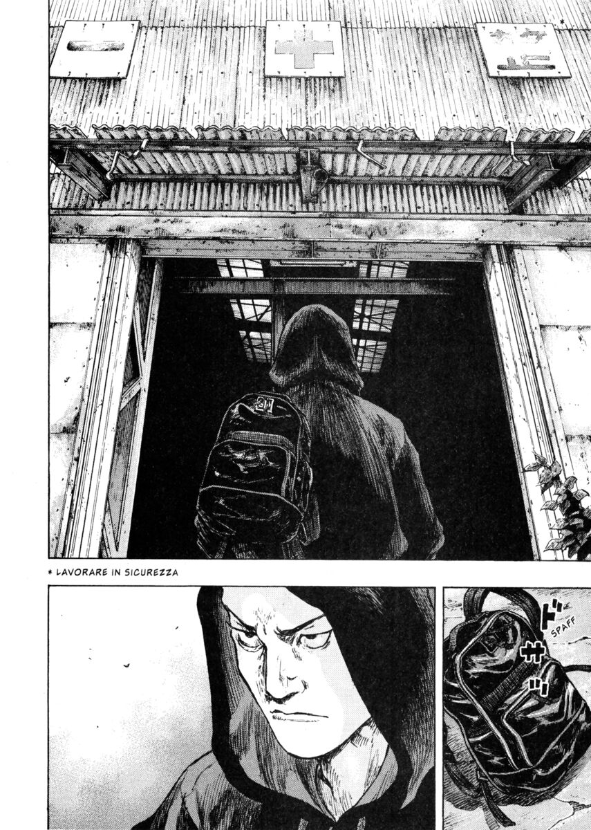 Read Shamo Manga Online