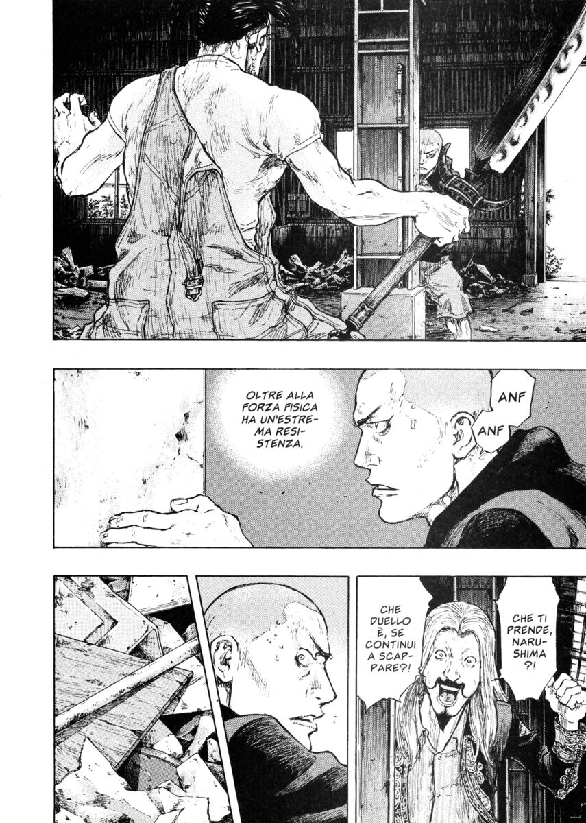 Read Shamo Manga Online