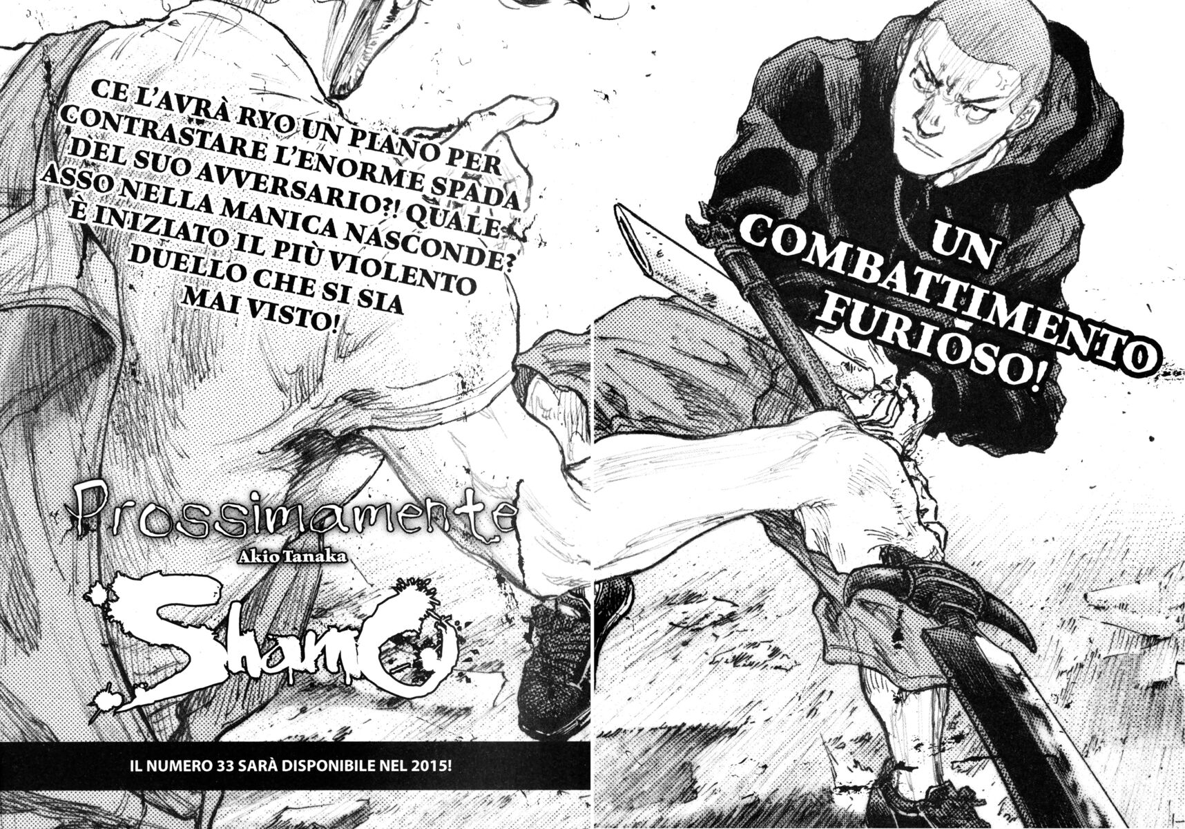 Read Shamo Manga Online