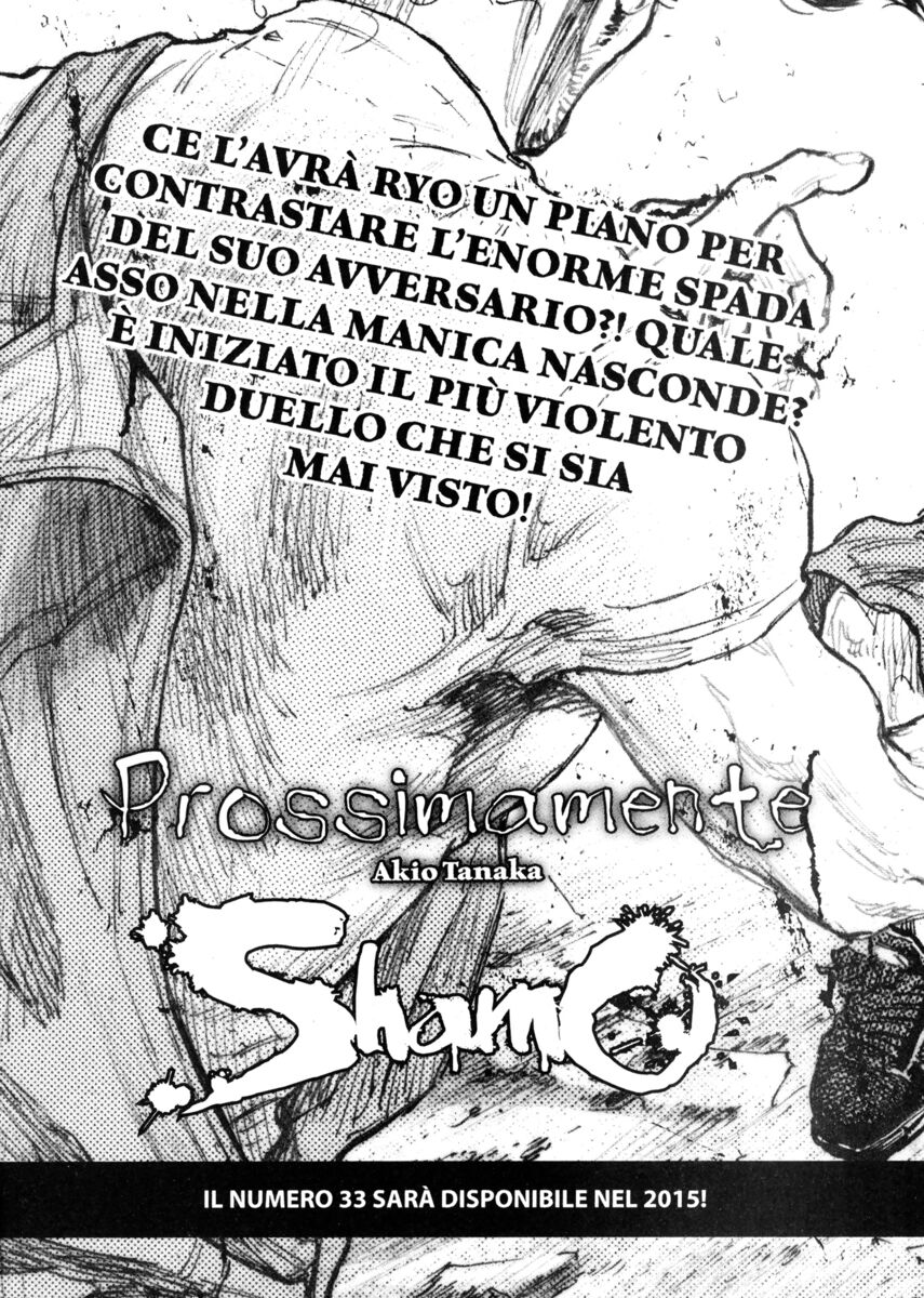 Read Shamo Manga Online