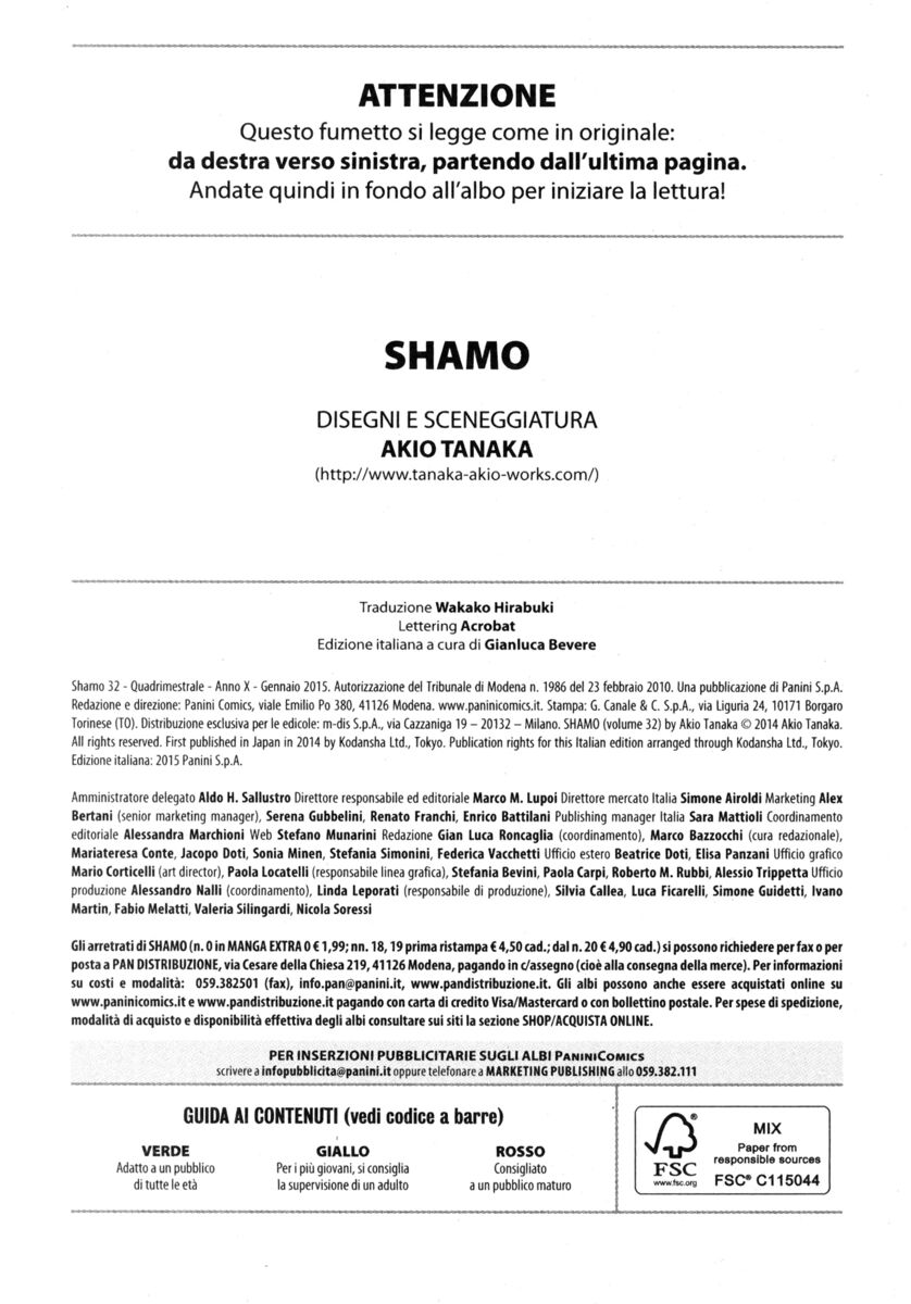 Read Shamo Manga Online