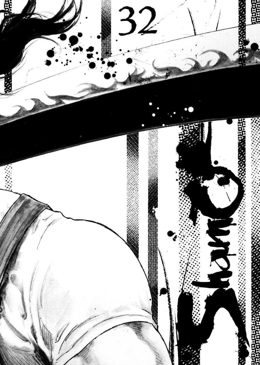 Read Shamo Manga Online