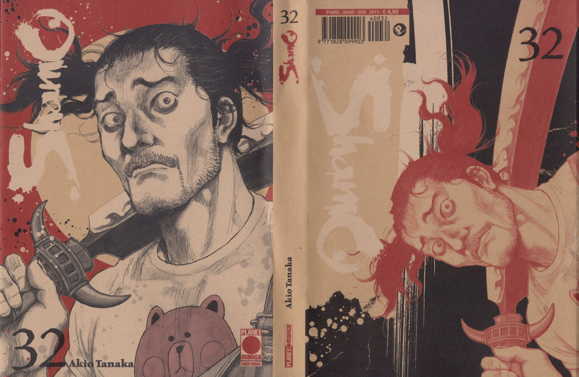 Read Shamo Manga Online