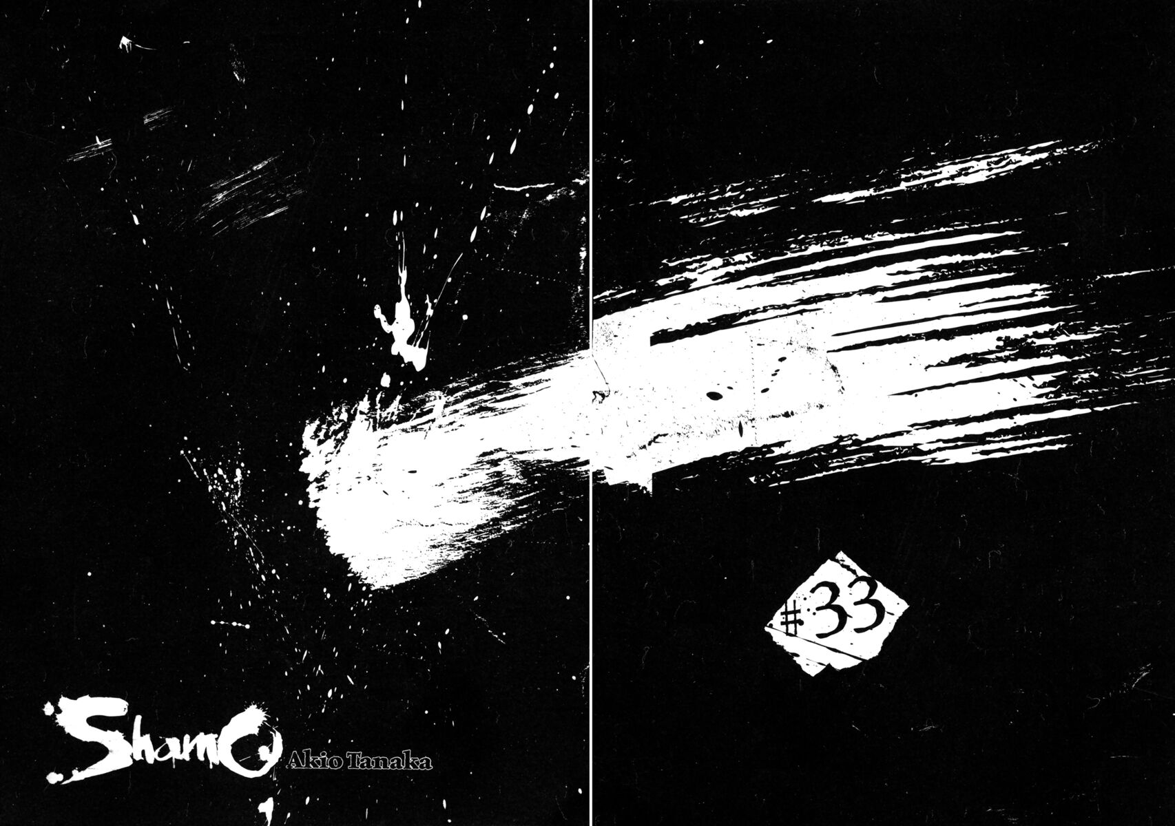 Read Shamo Manga Online