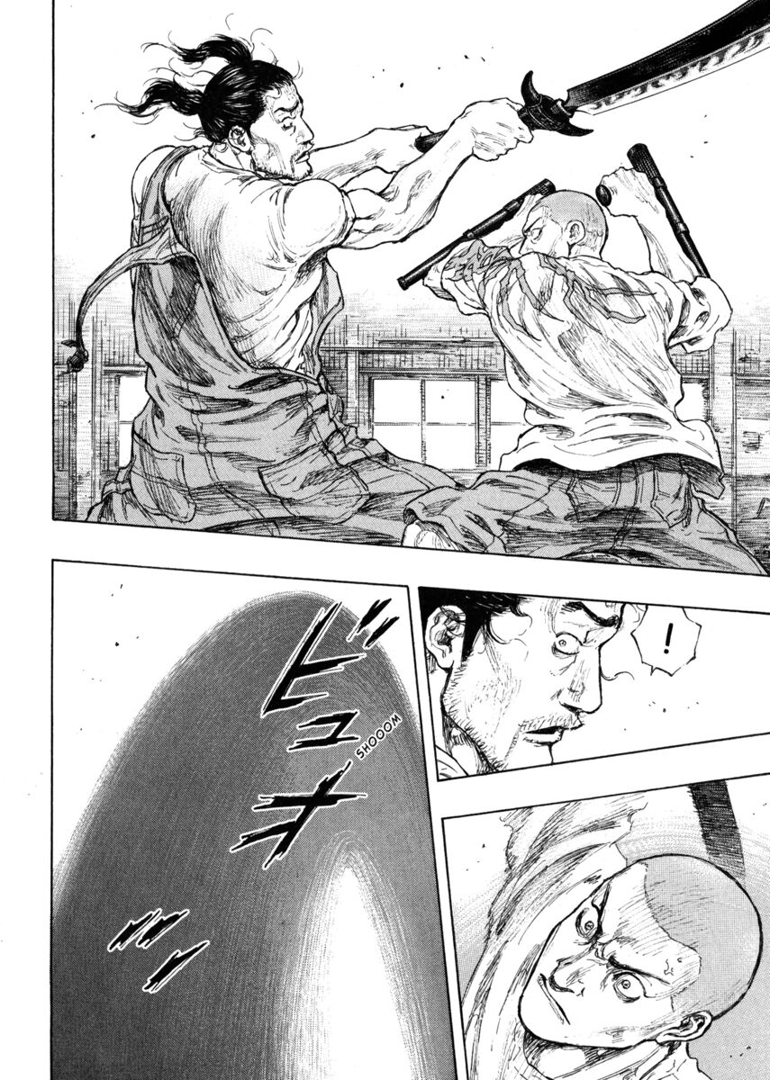 Read Shamo Manga Online