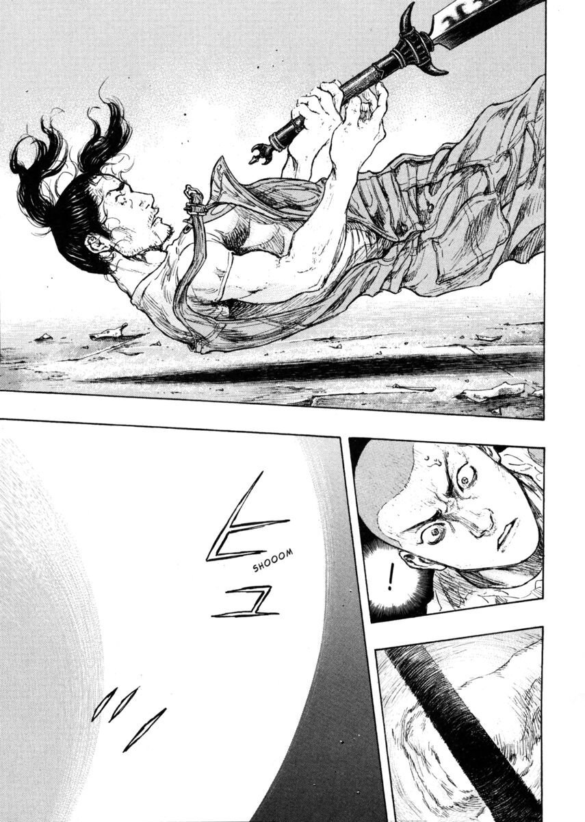 Read Shamo Manga Online