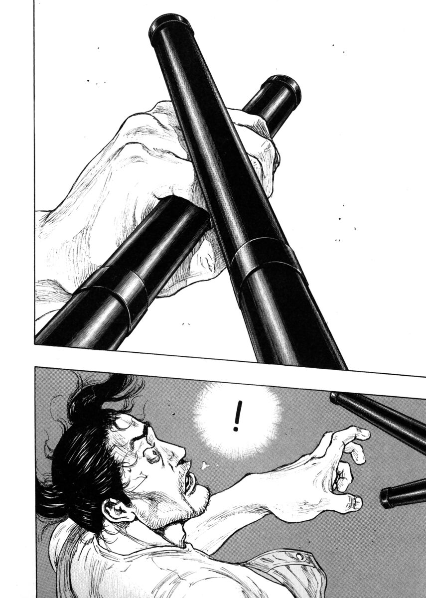 Read Shamo Manga Online