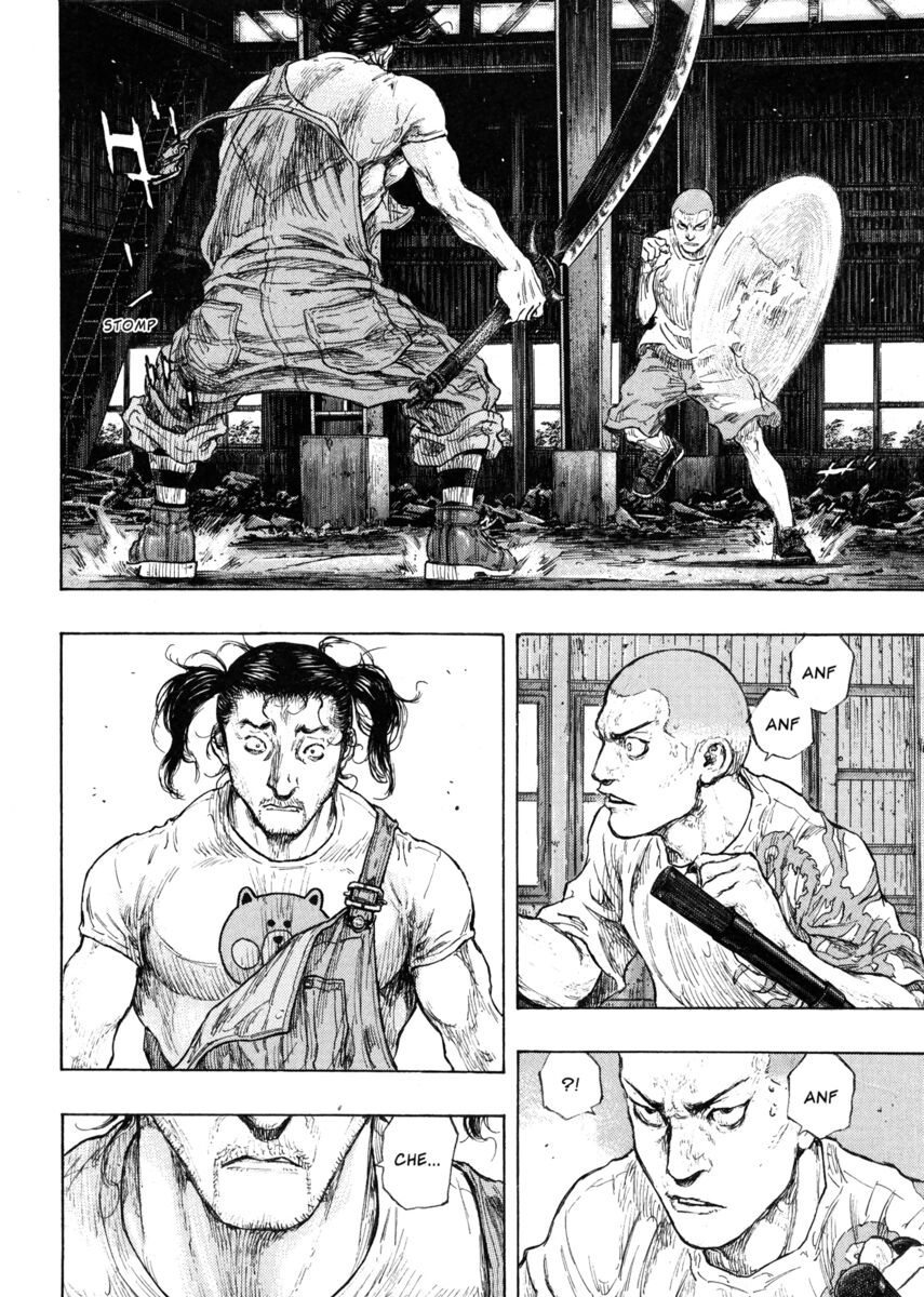 Read Shamo Manga Online