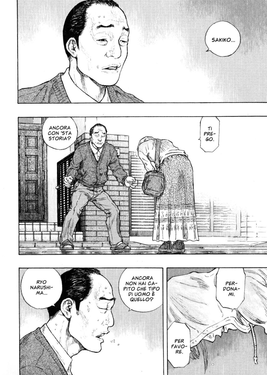 Read Shamo Manga Online