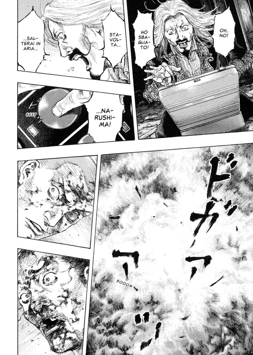 Read Shamo Manga Online