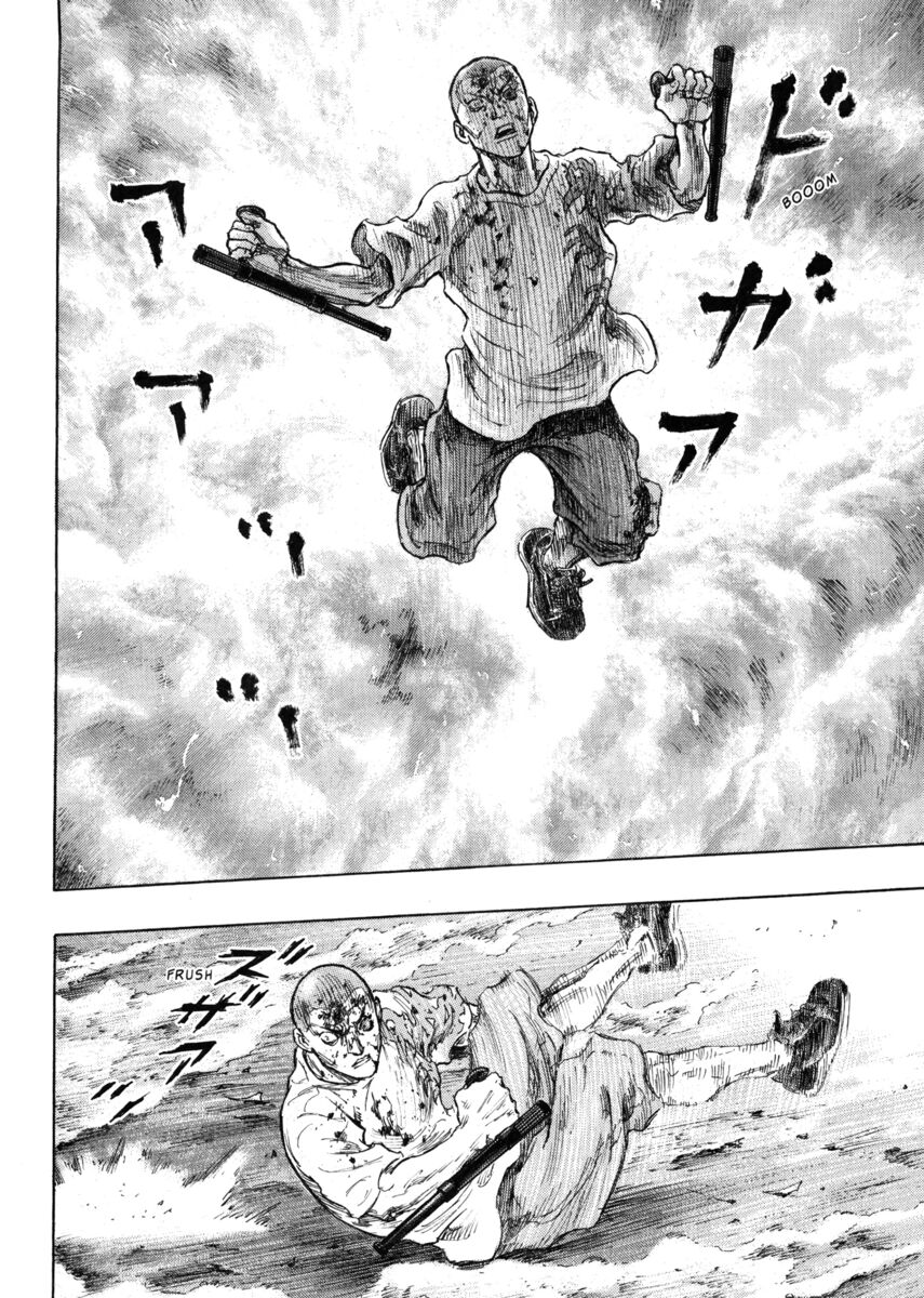 Read Shamo Manga Online