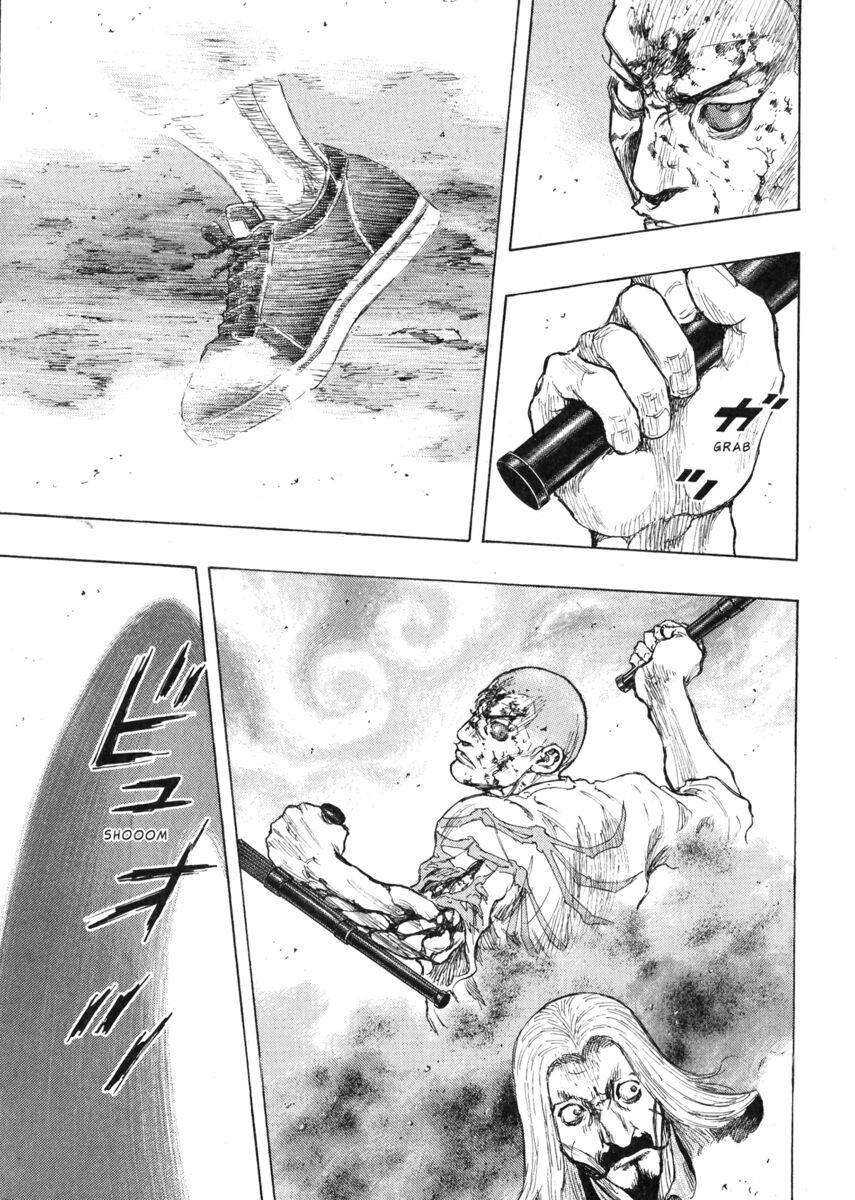 Read Shamo Manga Online