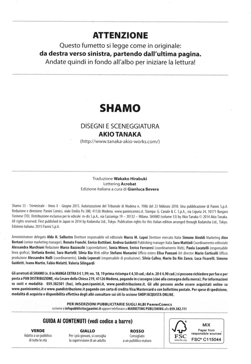 Read Shamo Manga Online