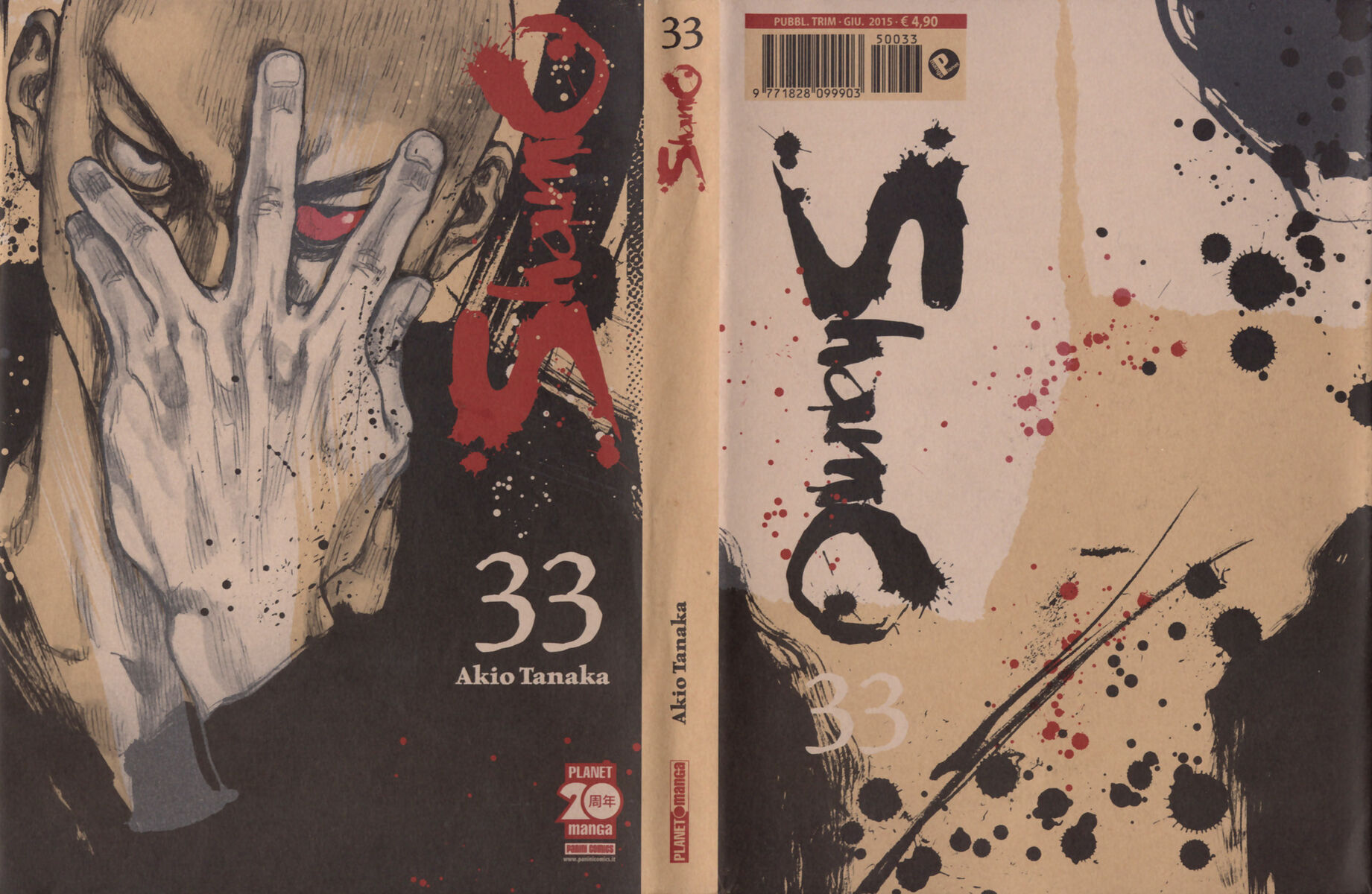 Read Shamo Manga Online