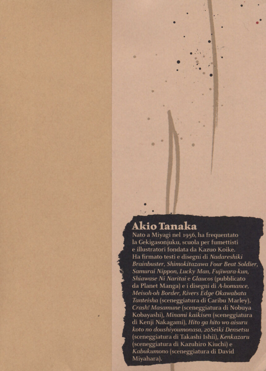 Read Shamo Manga Online