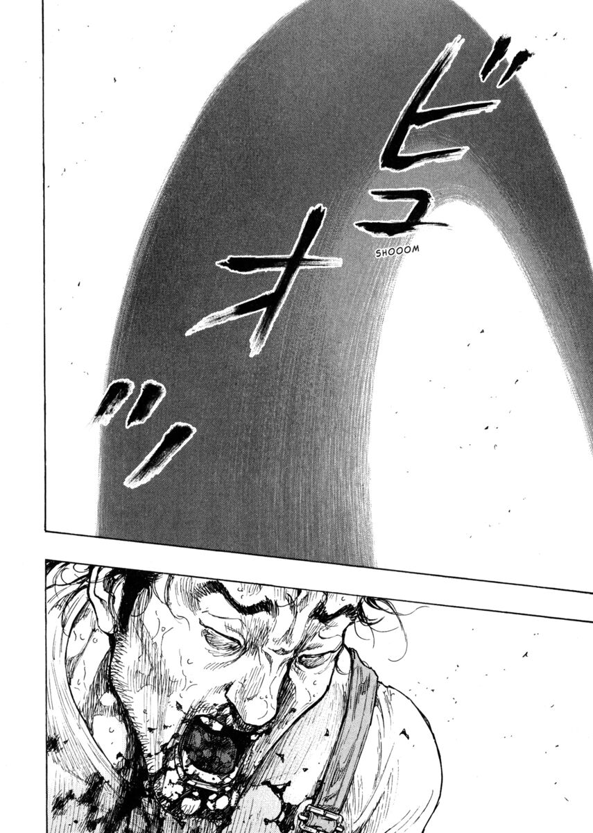 Read Shamo Manga Online