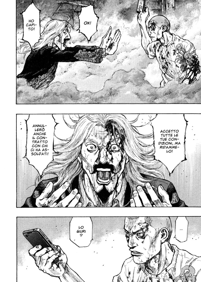 Read Shamo Manga Online