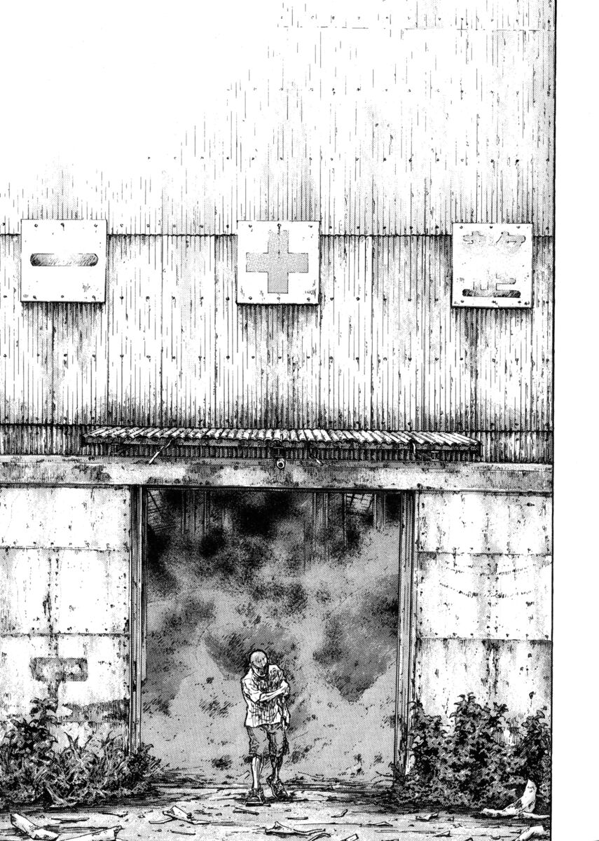 Read Shamo Manga Online