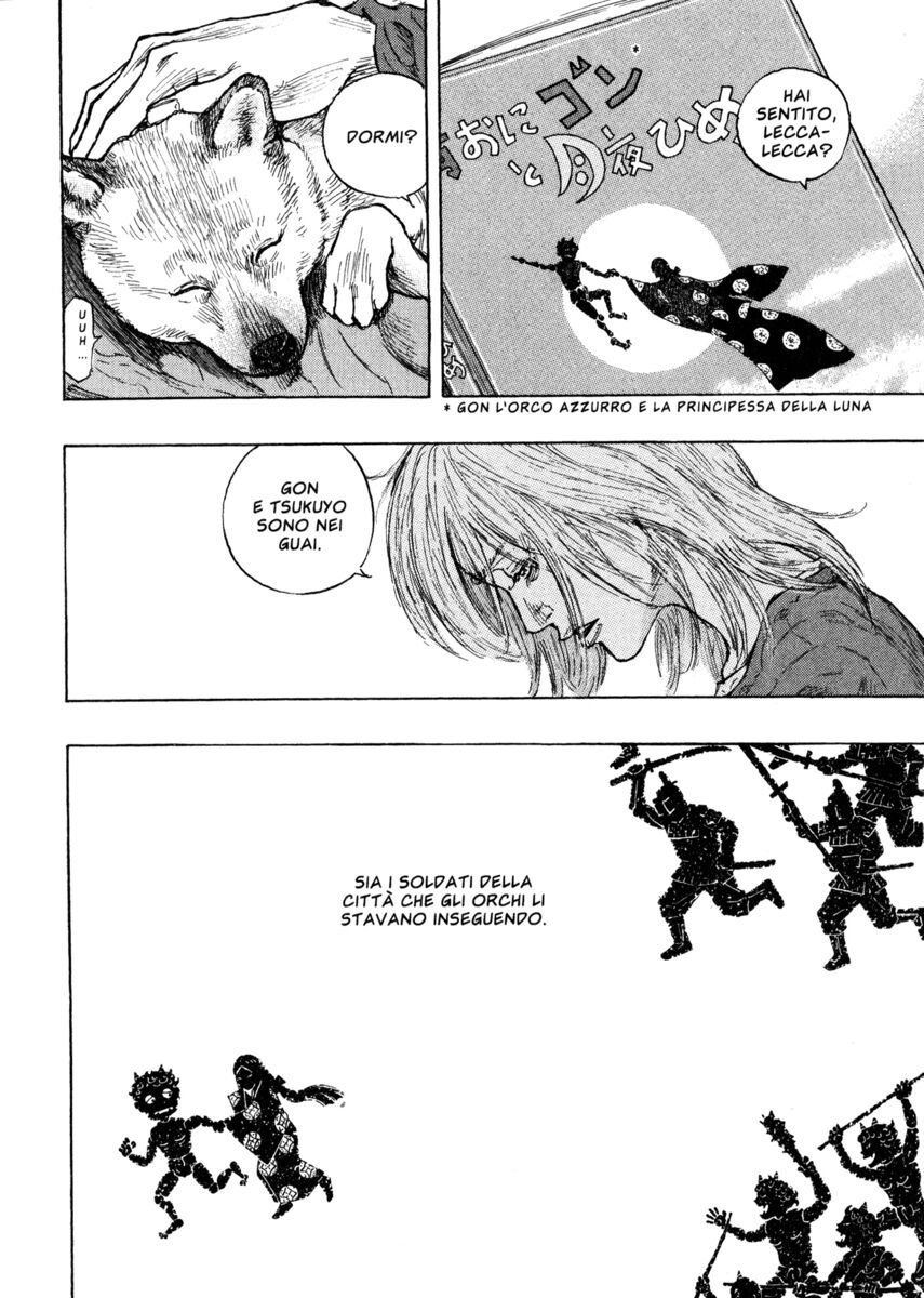 Read Shamo Manga Online