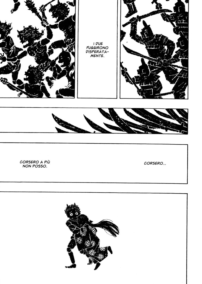 Read Shamo Manga Online