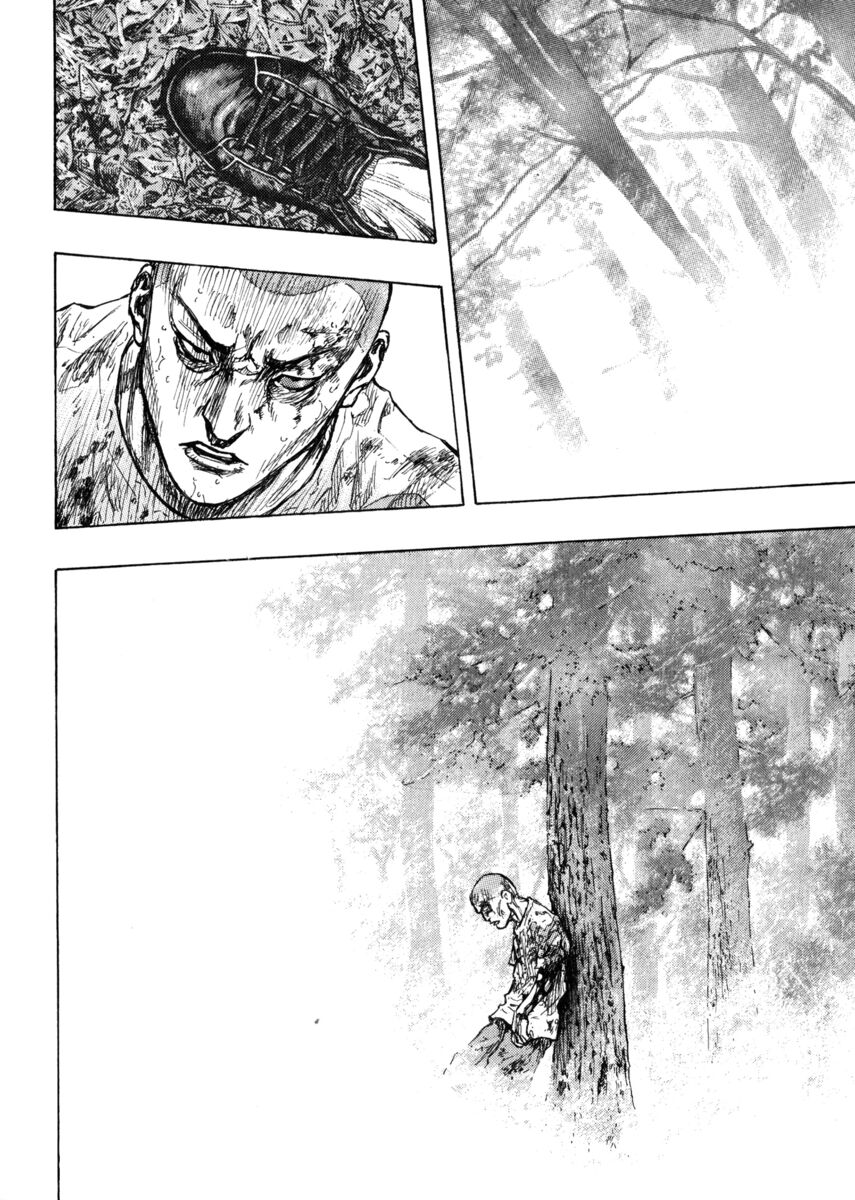 Read Shamo Manga Online