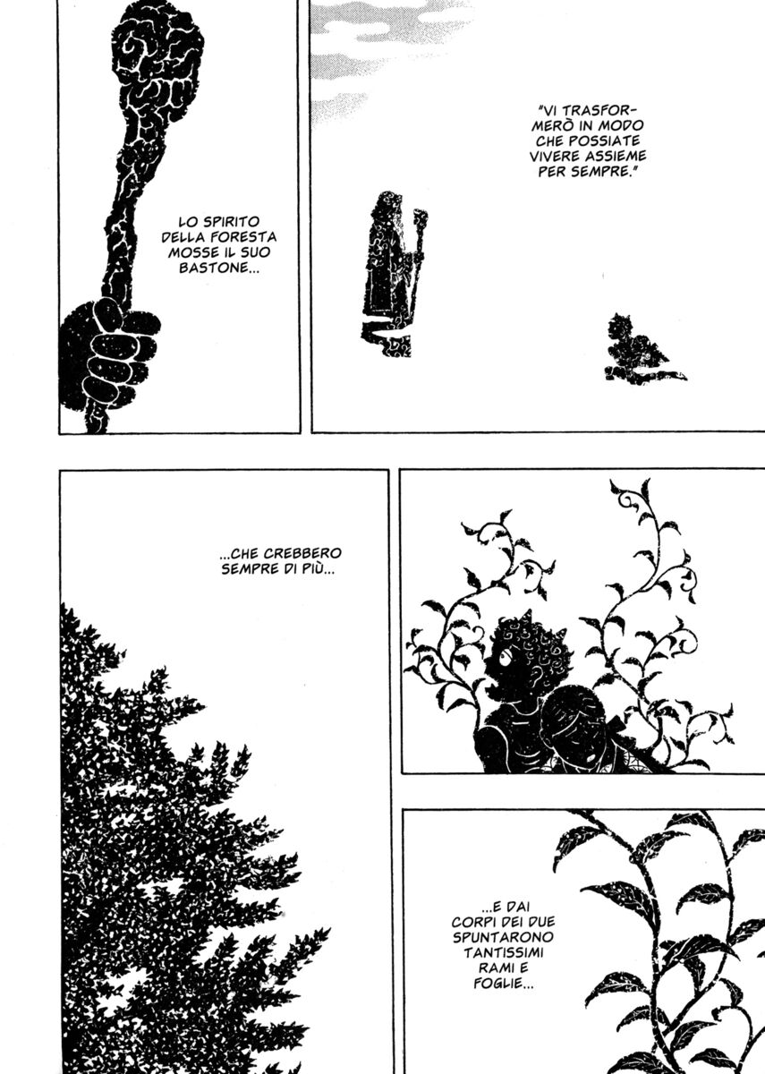 Read Shamo Manga Online
