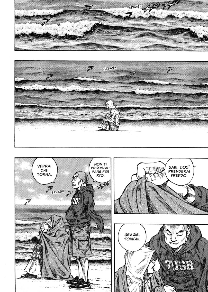 Read Shamo Manga Online