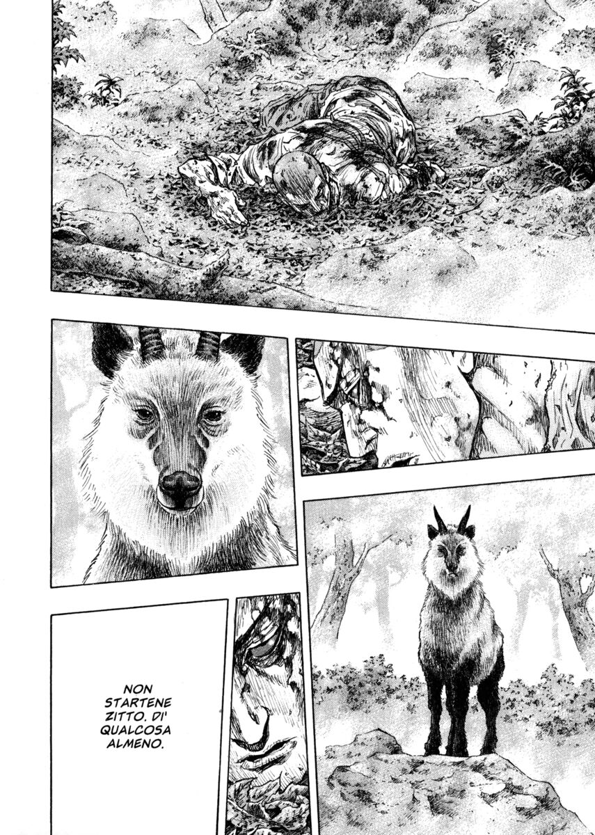 Read Shamo Manga Online