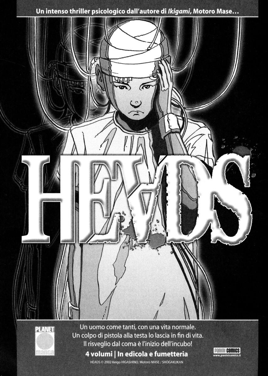 Read Shamo Manga Online