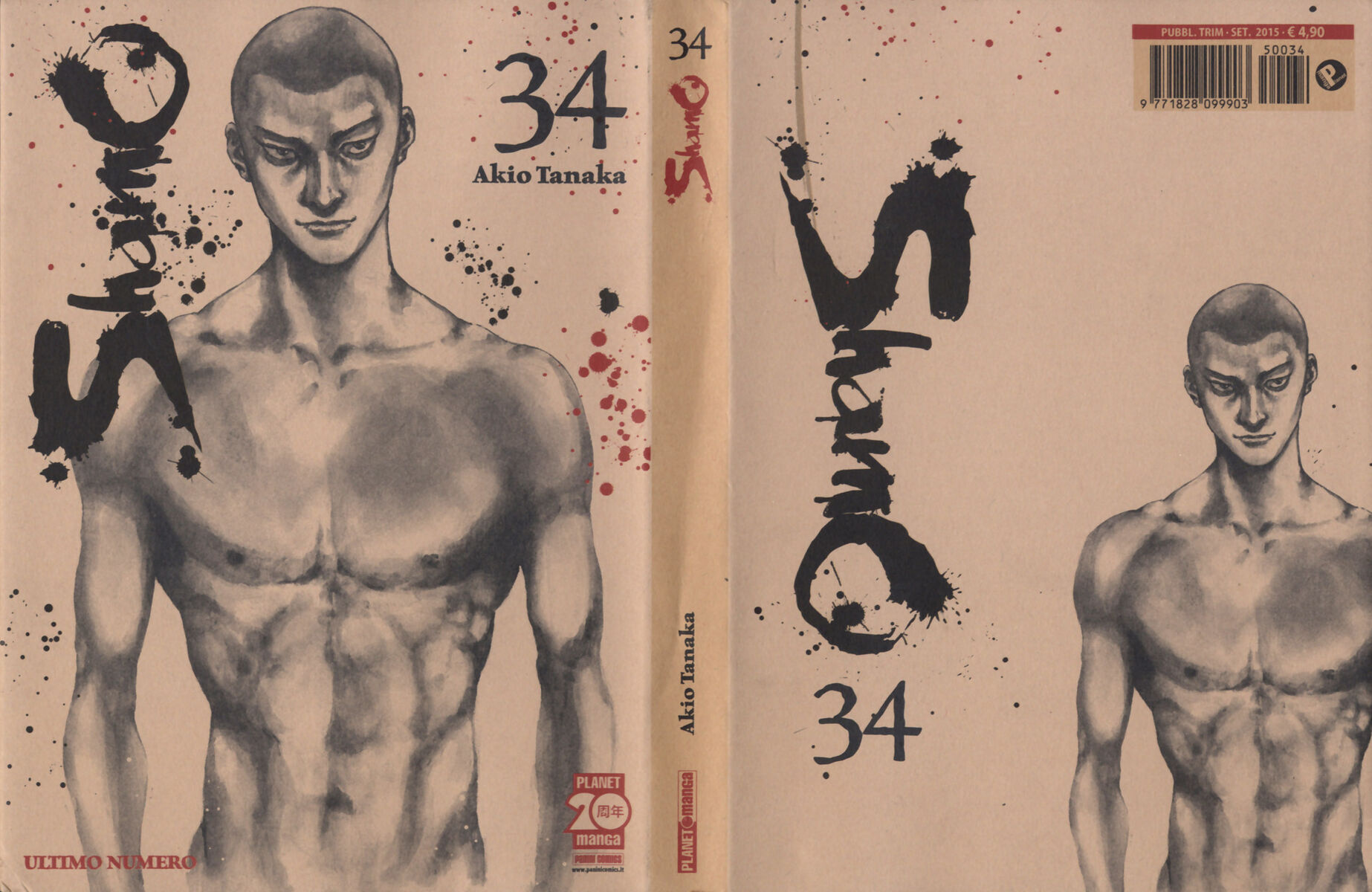 Read Shamo Manga Online