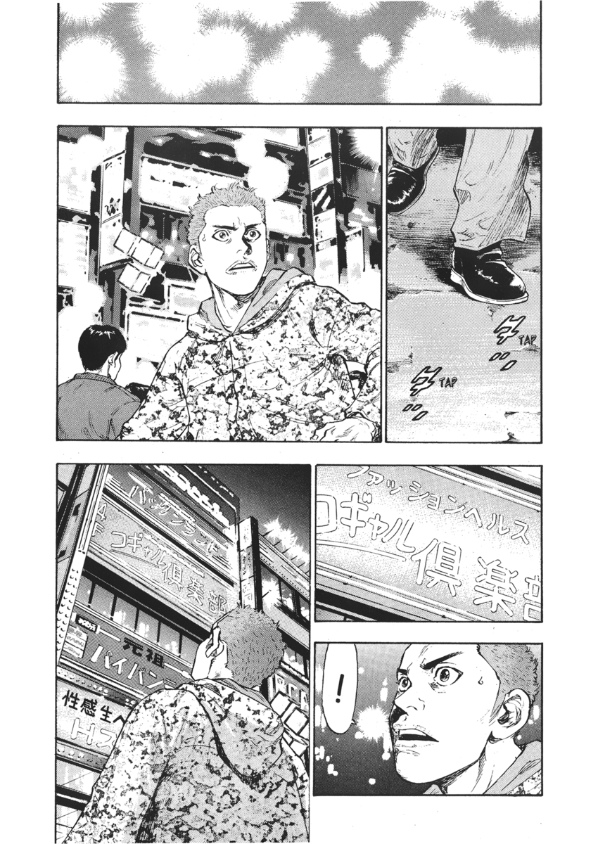 Read Shamo Manga Online