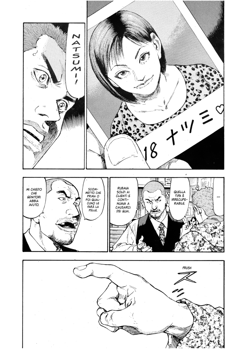 Read Shamo Manga Online