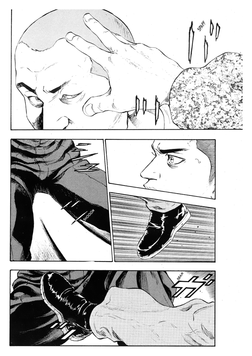 Read Shamo Manga Online