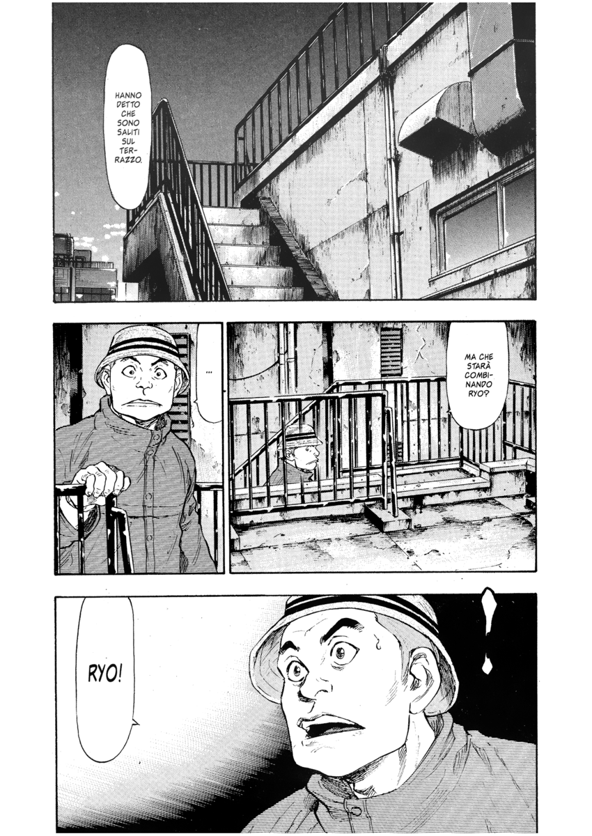 Read Shamo Manga Online