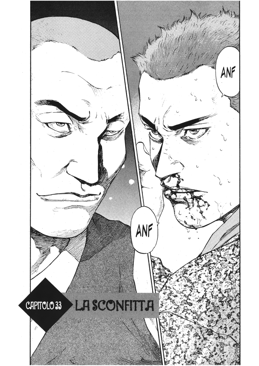 Read Shamo Manga Online