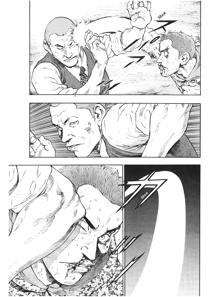 Read Shamo Manga Online