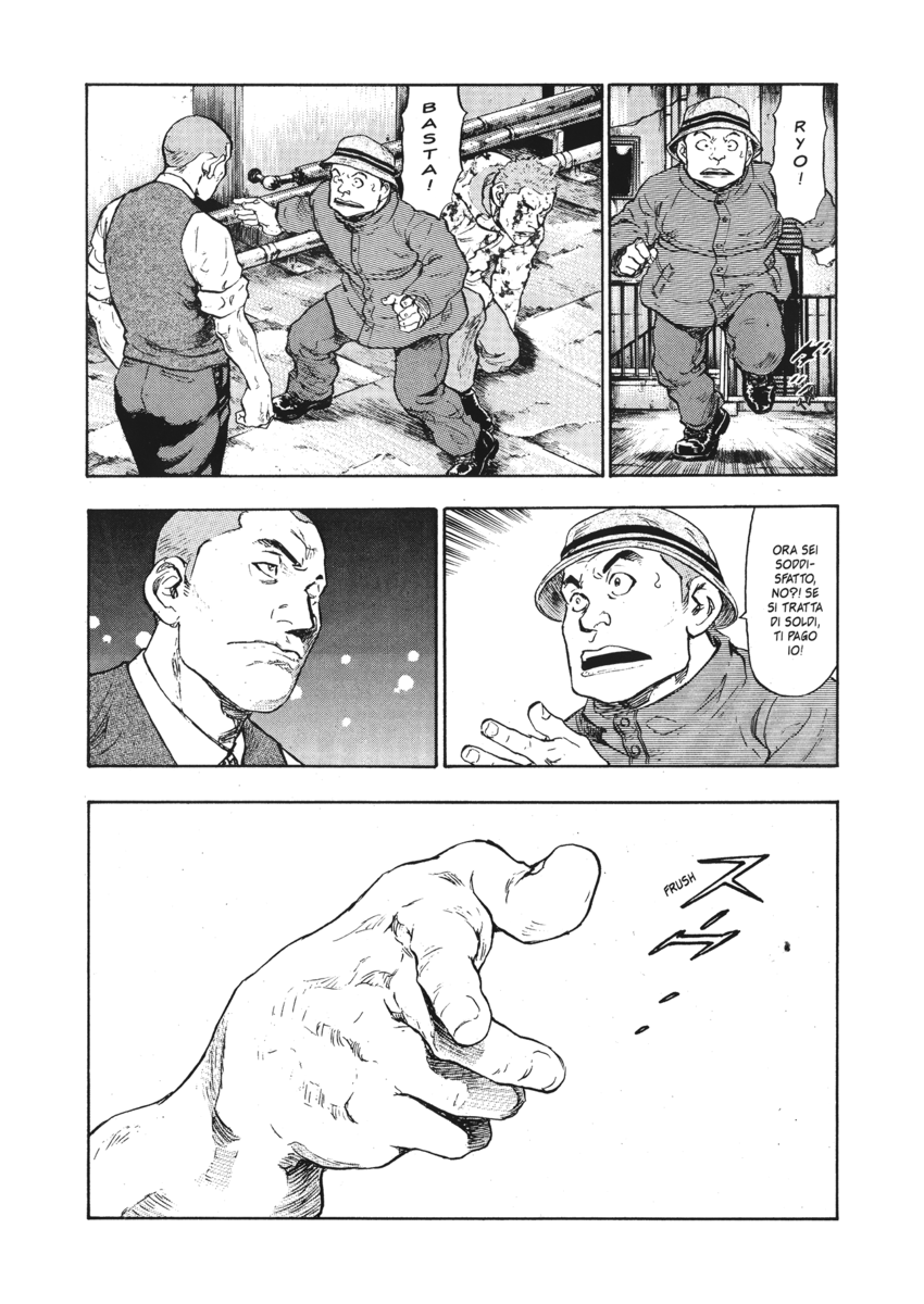 Read Shamo Manga Online