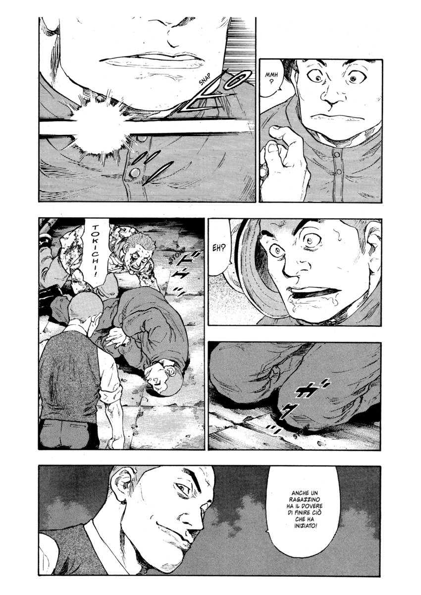 Read Shamo Manga Online