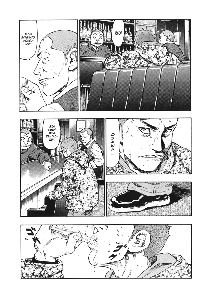 Read Shamo Manga Online