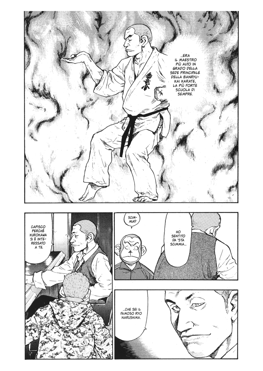 Read Shamo Manga Online