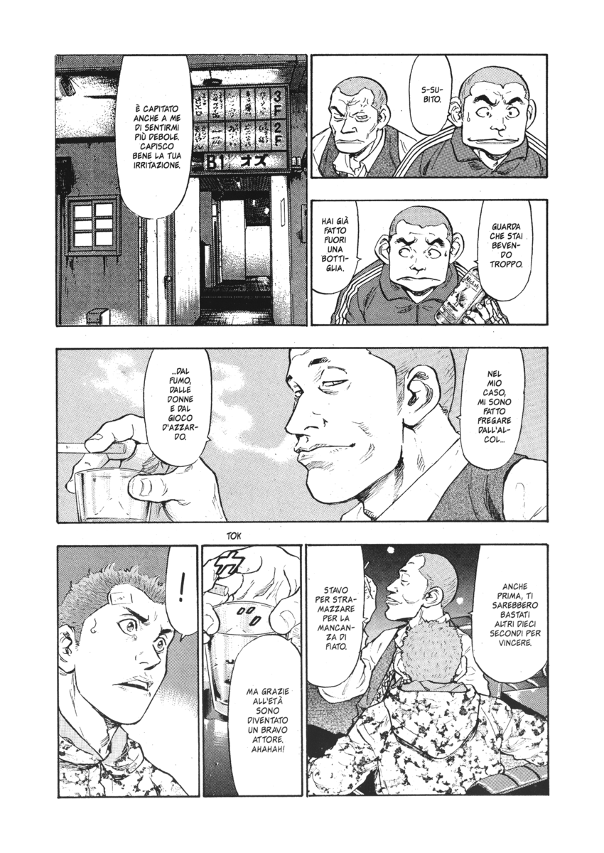 Read Shamo Manga Online