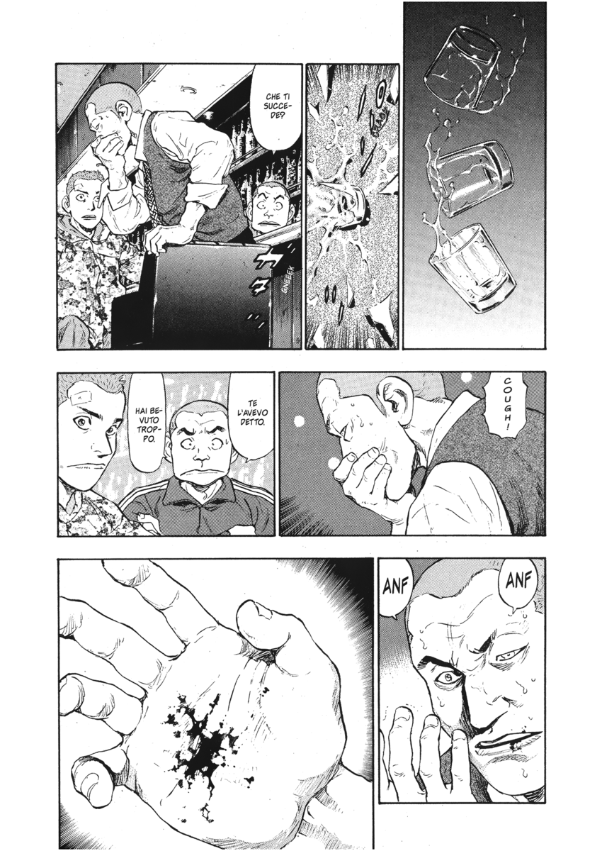 Read Shamo Manga Online