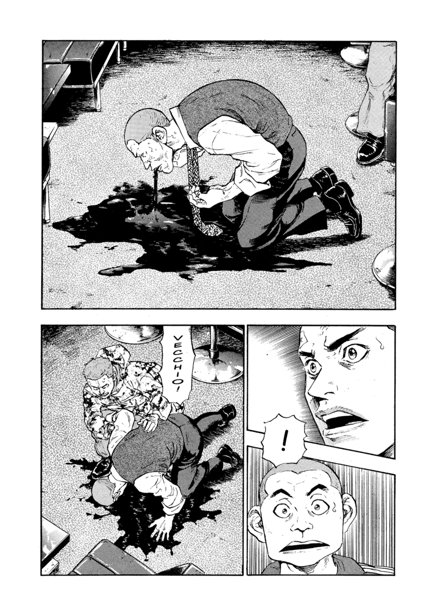 Read Shamo Manga Online