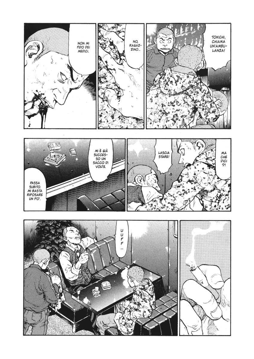 Read Shamo Manga Online